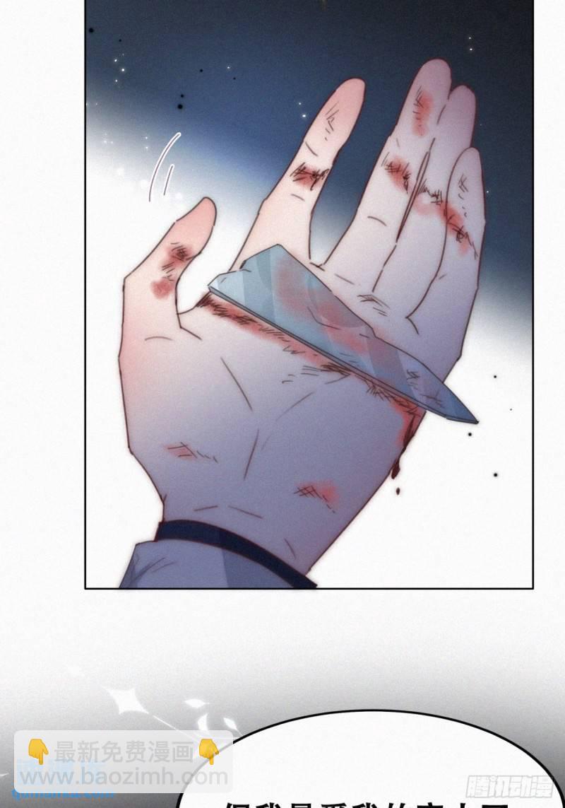 第二季 第68话 悲痛的消息(1/2)-第298话