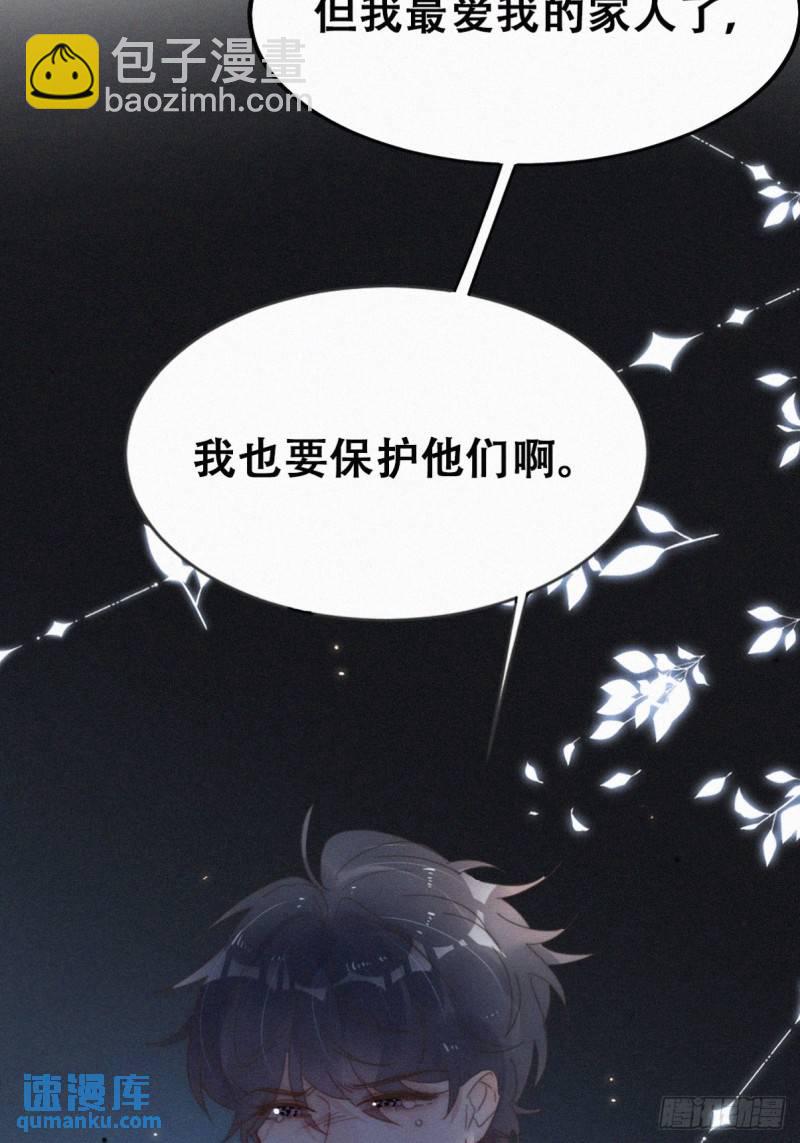 第二季 第68话 悲痛的消息(1/2)-第298话