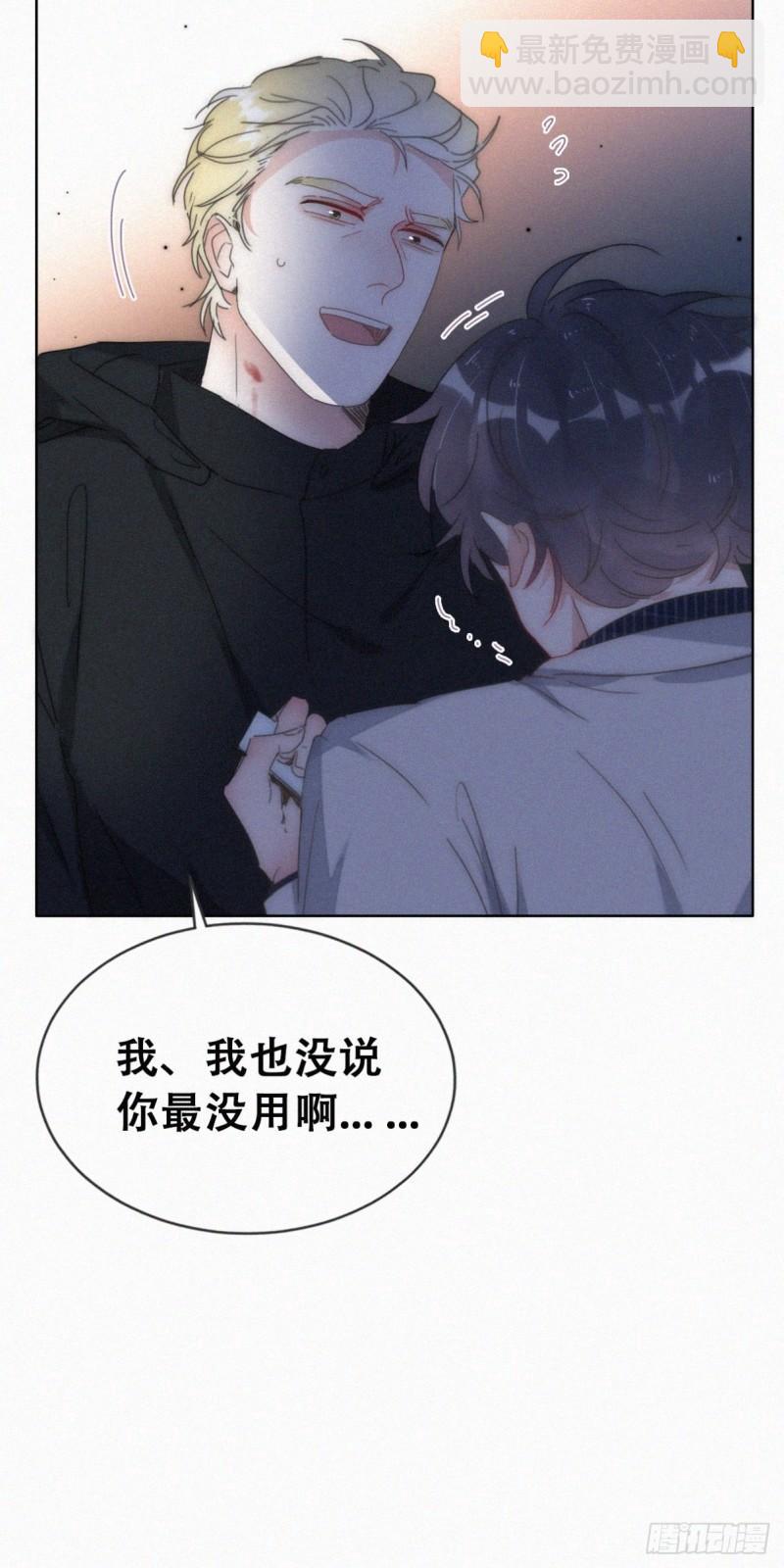 第二季 第68话 悲痛的消息(1/2)-第298话