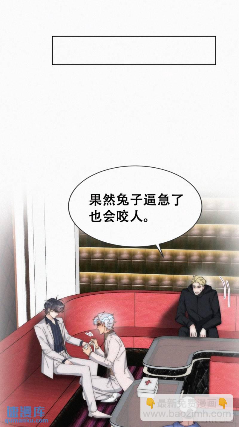 第二季 第68话 悲痛的消息(1/2)-第298话