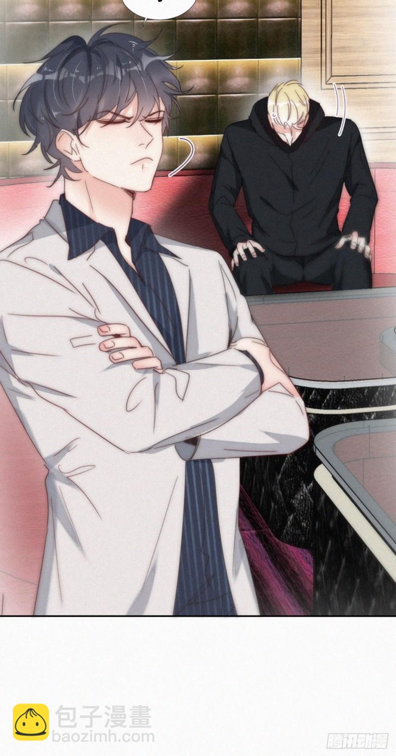 第二季 第68话 悲痛的消息(1/2)-第298话