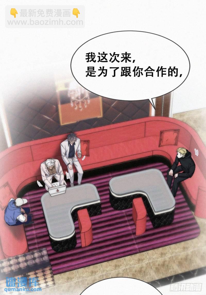 第二季 第68话 悲痛的消息(1/2)-第298话