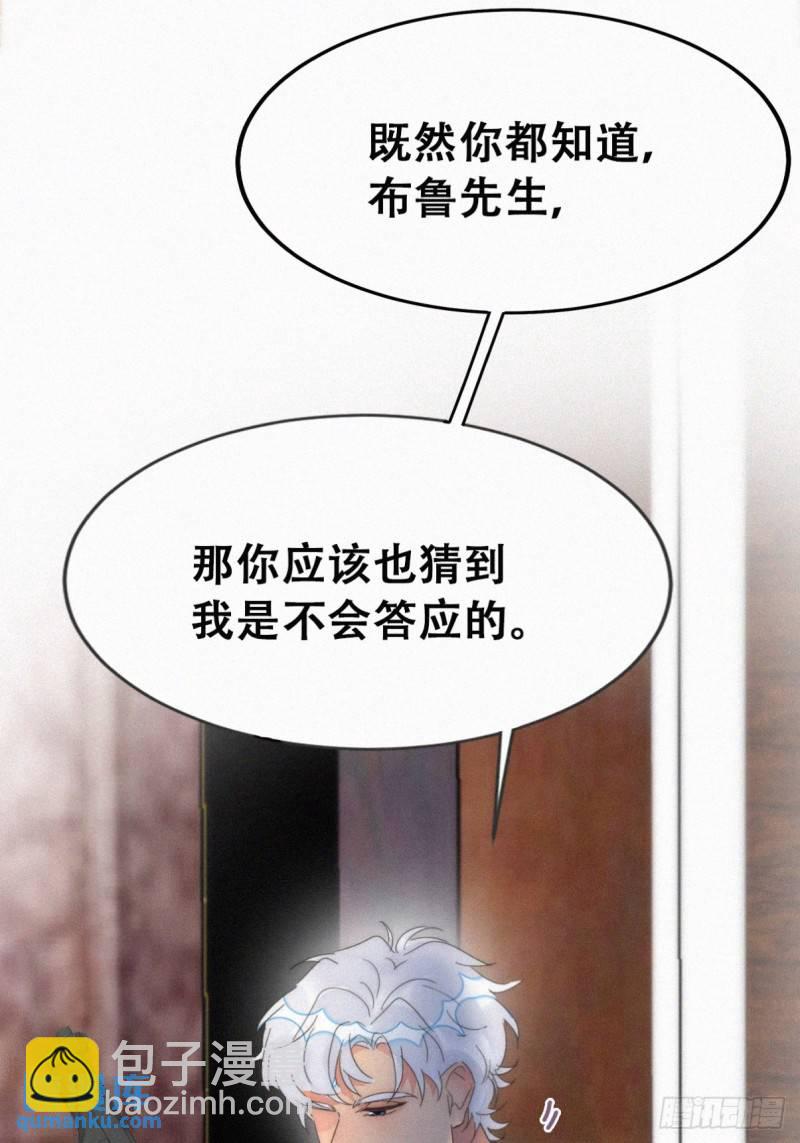 第二季 第68话 悲痛的消息(1/2)-第298话