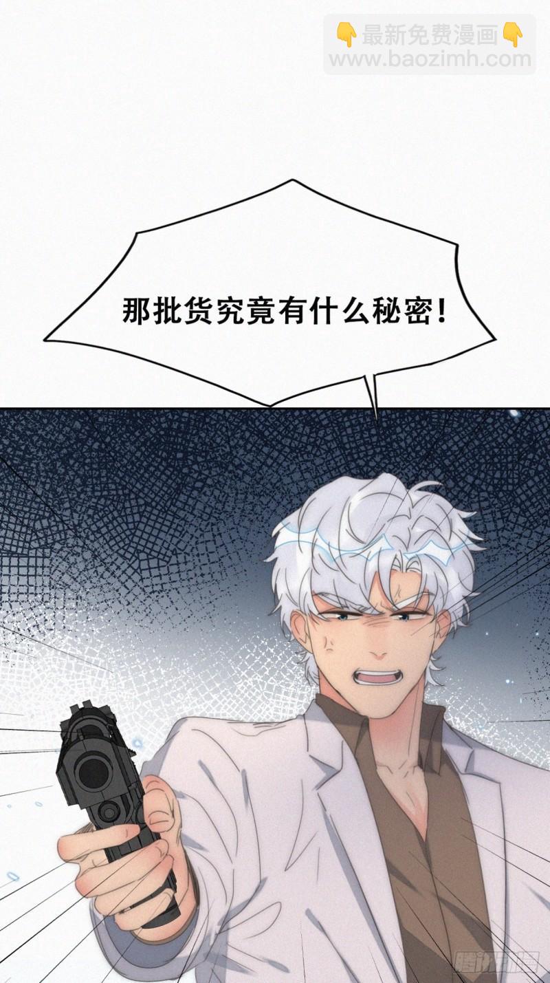 第二季 第68话 悲痛的消息(1/2)-第298话
