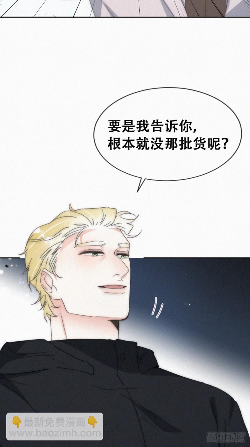 第二季 第68话 悲痛的消息(1/2)-第298话