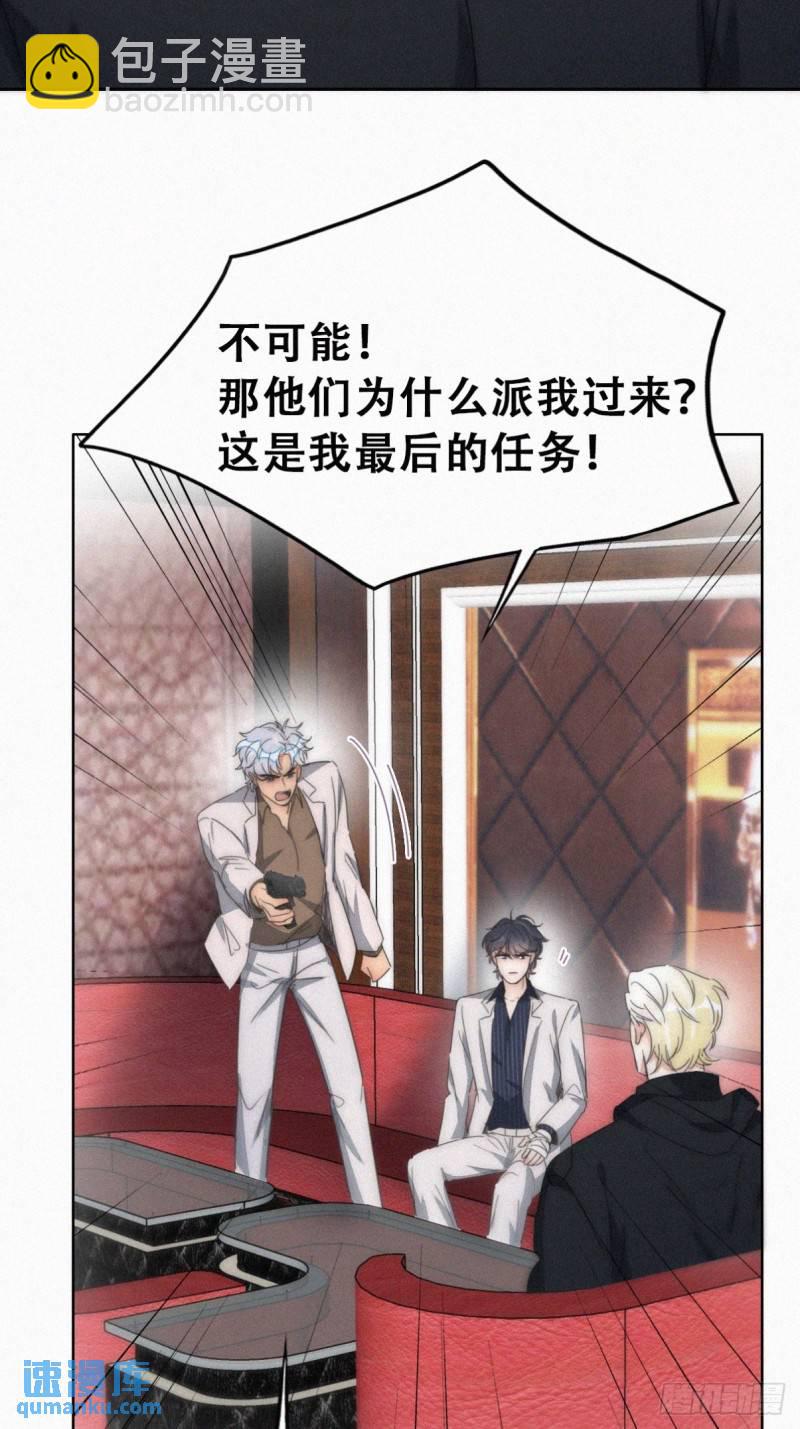 第二季 第68话 悲痛的消息(1/2)-第298话