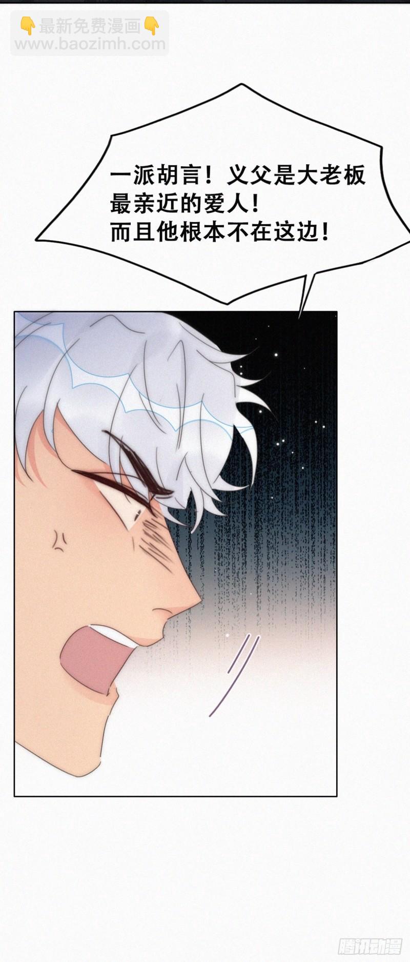 第二季 第68话 悲痛的消息(1/2)-第298话