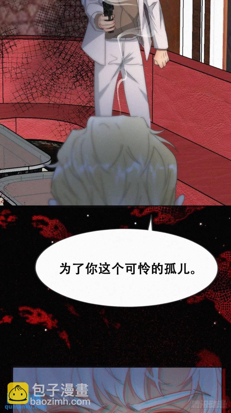第二季 第68话 悲痛的消息(1/2)-第298话