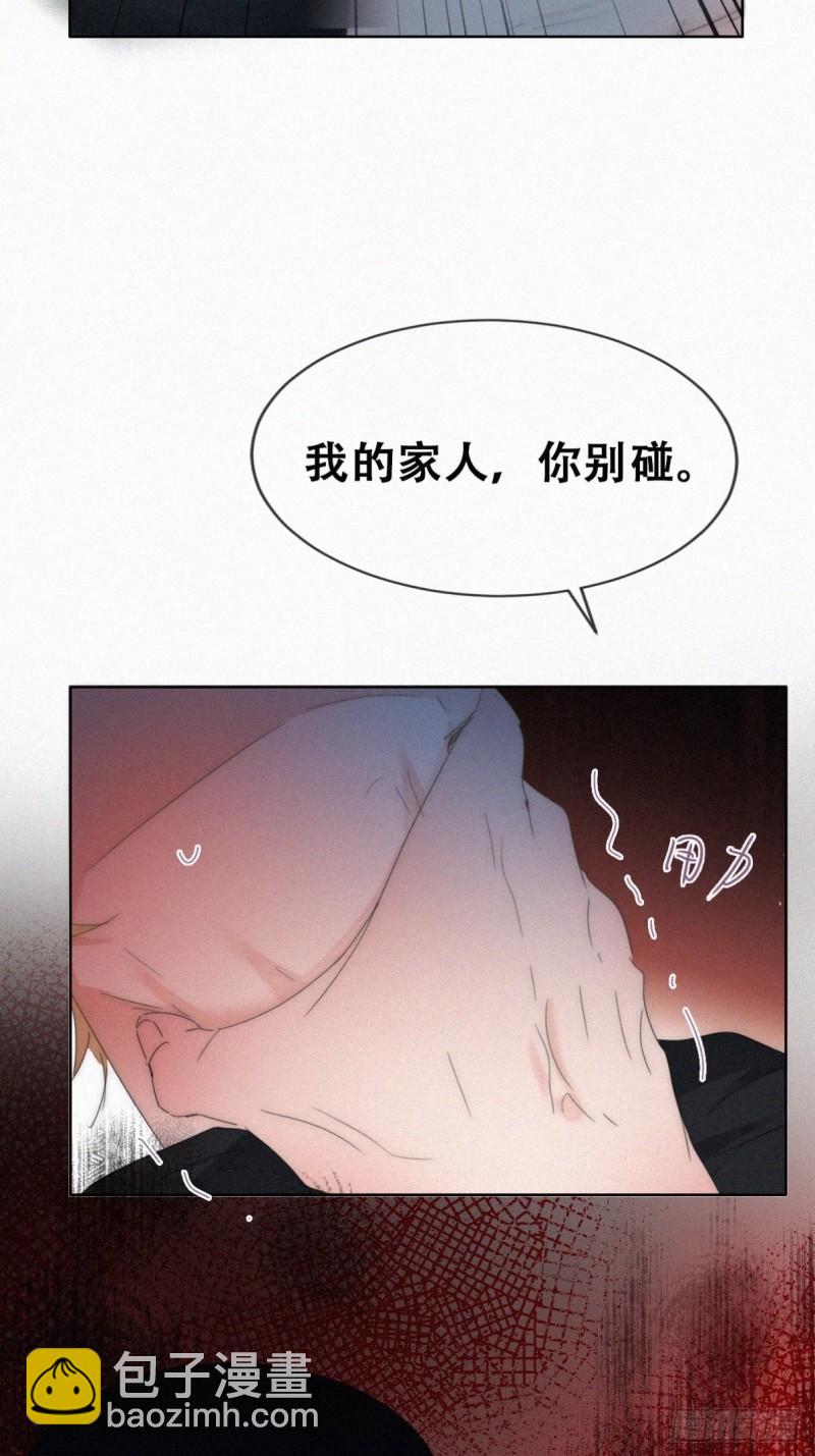 第二季 第68话 悲痛的消息(1/2)-第298话