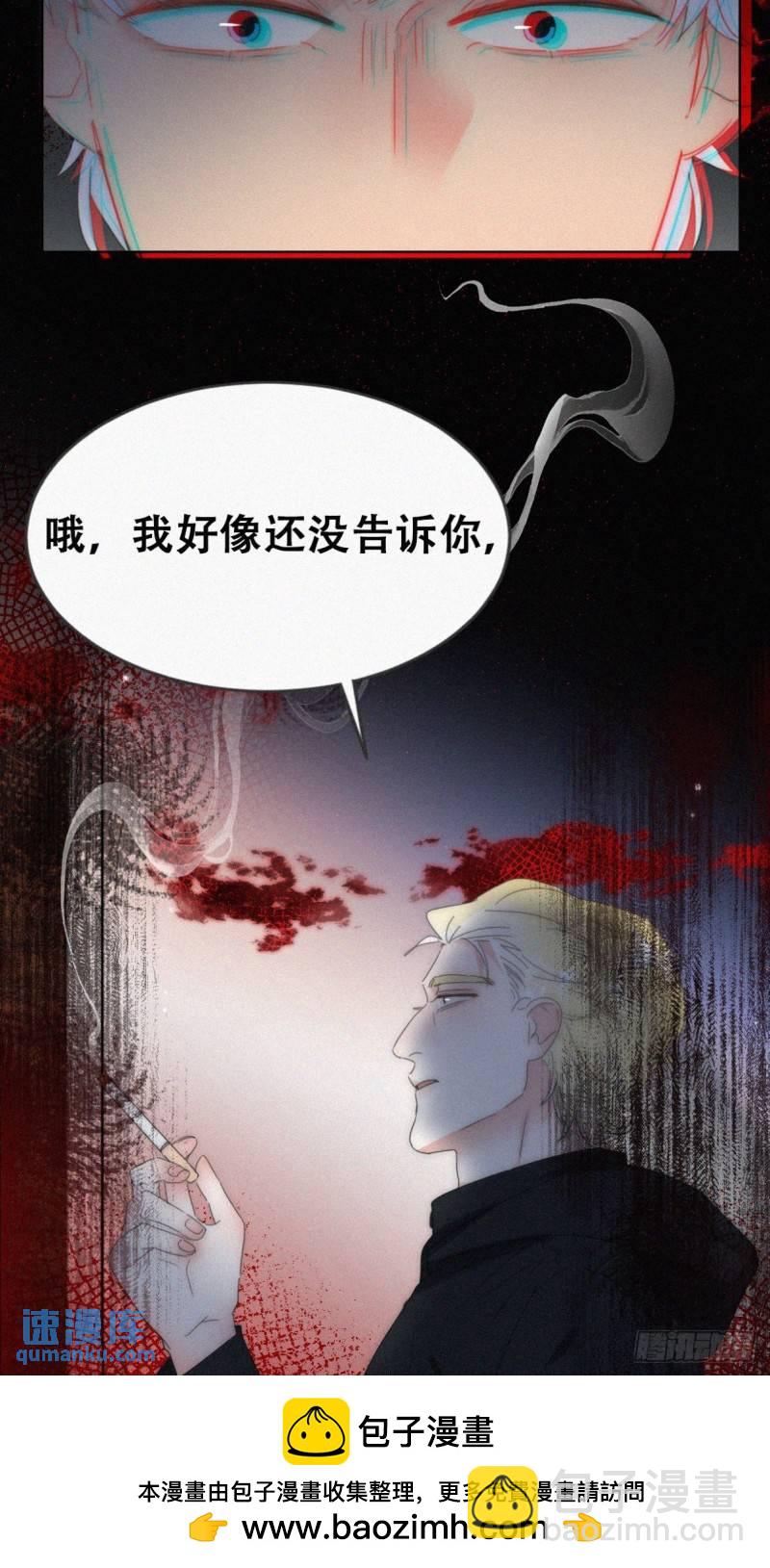 第二季 第68话 悲痛的消息(1/2)-第298话