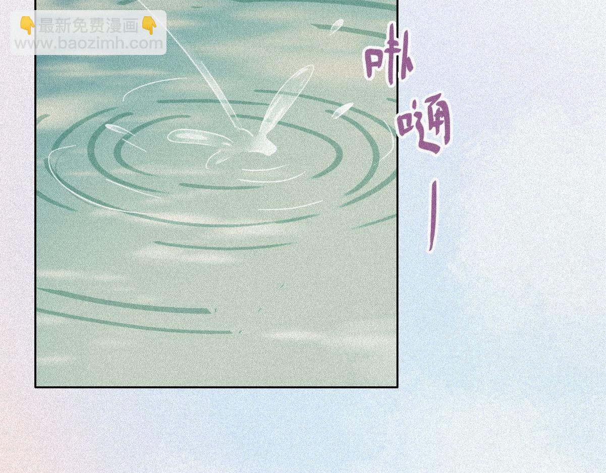 第33话 三角关系(1/4)-第34话