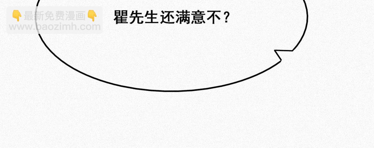 第33话 三角关系(1/4)-第34话