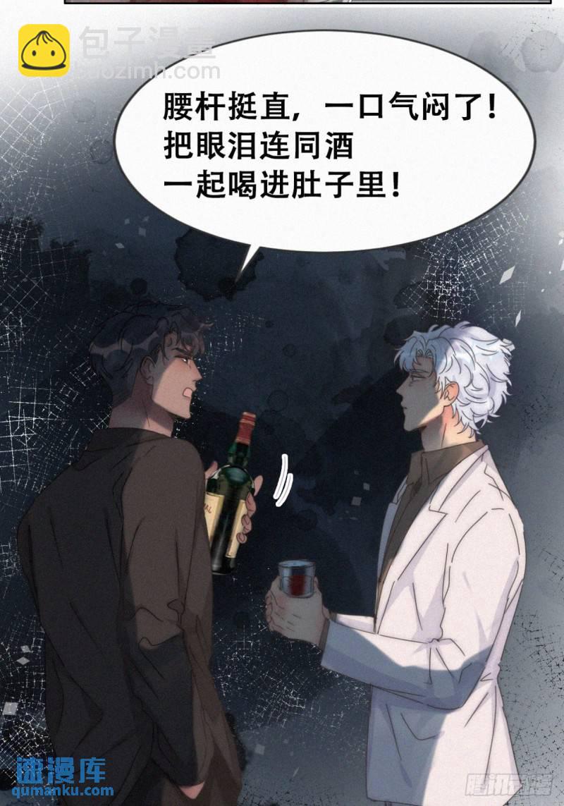 第二季 第70话 吻别(1/2)-第300话