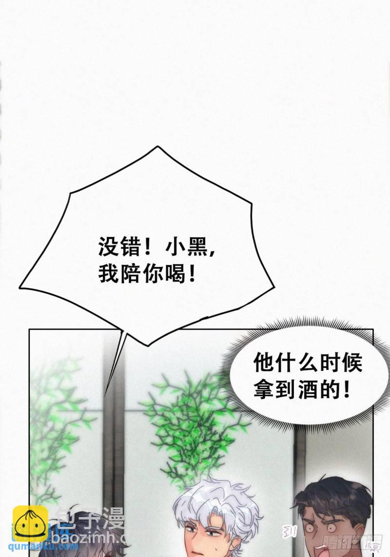 第二季 第70话 吻别(1/2)-第300话