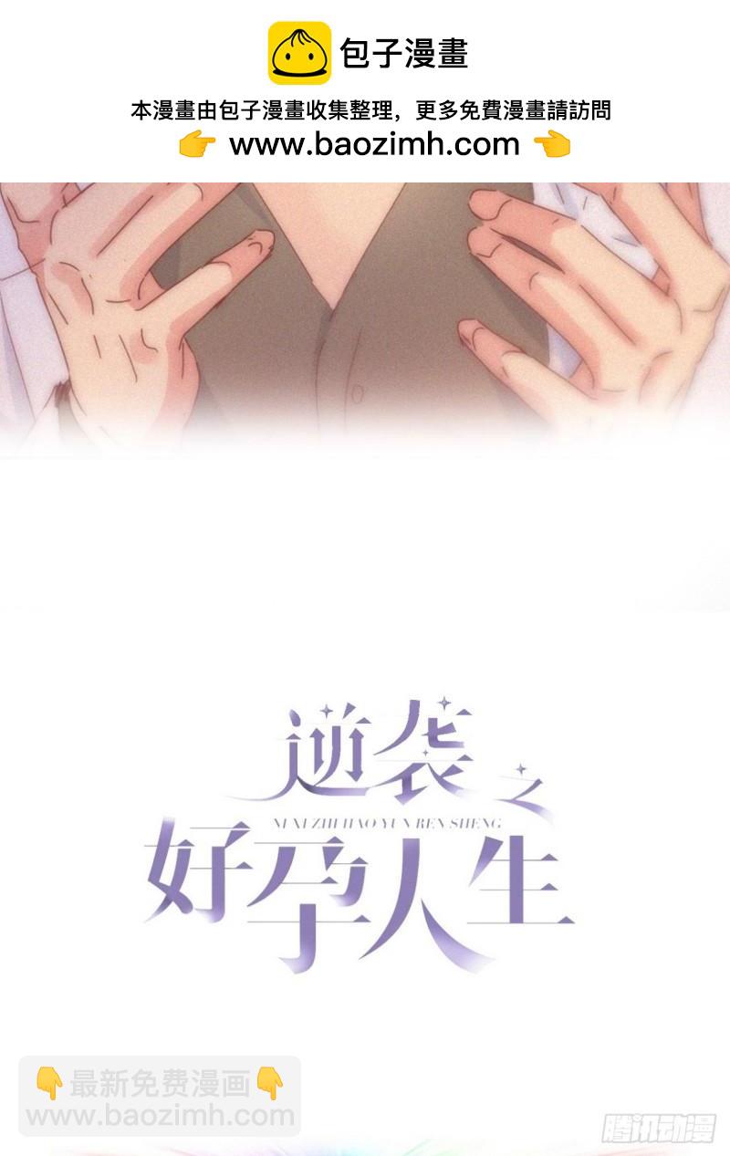 第二季 第70话 吻别(1/2)-第300话