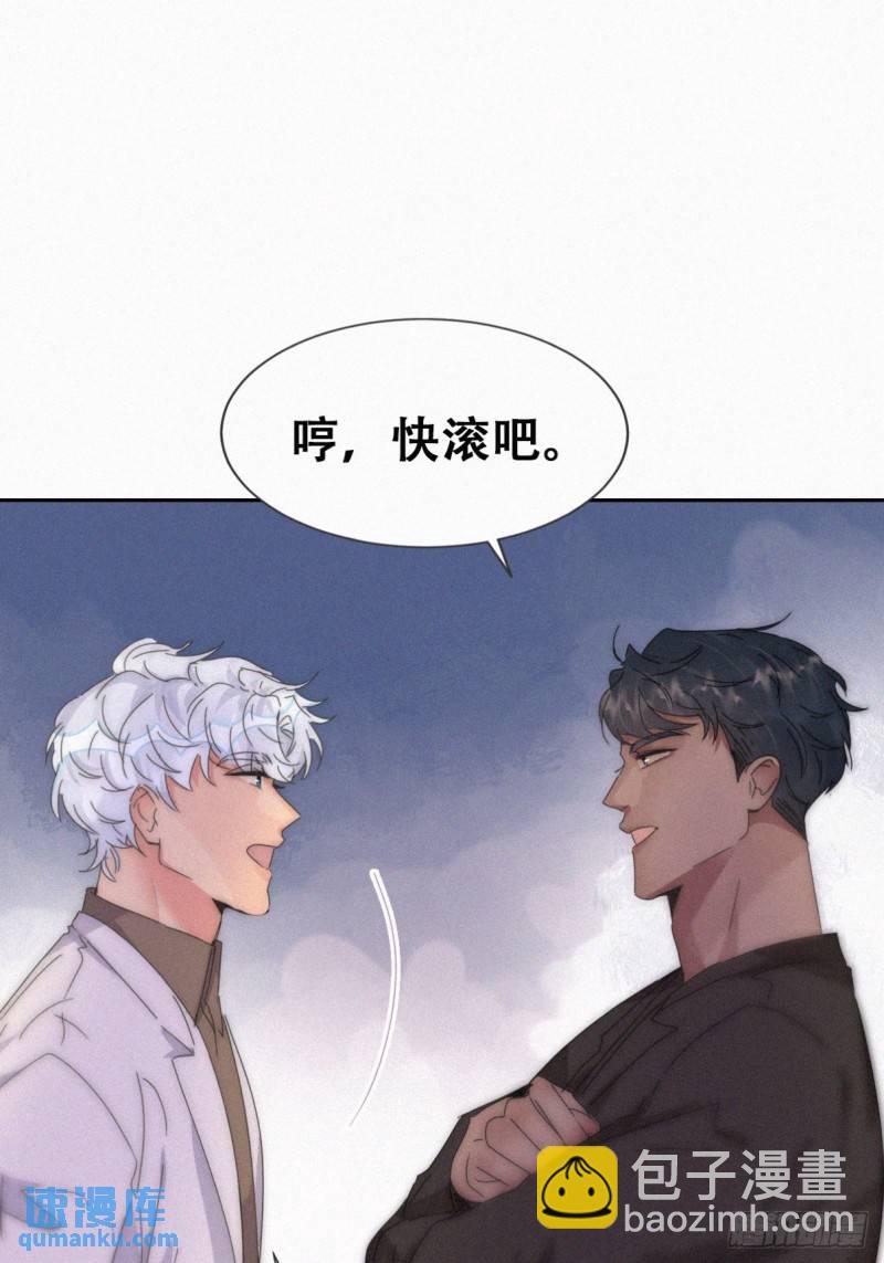 第二季 第70话 吻别(1/2)-第300话