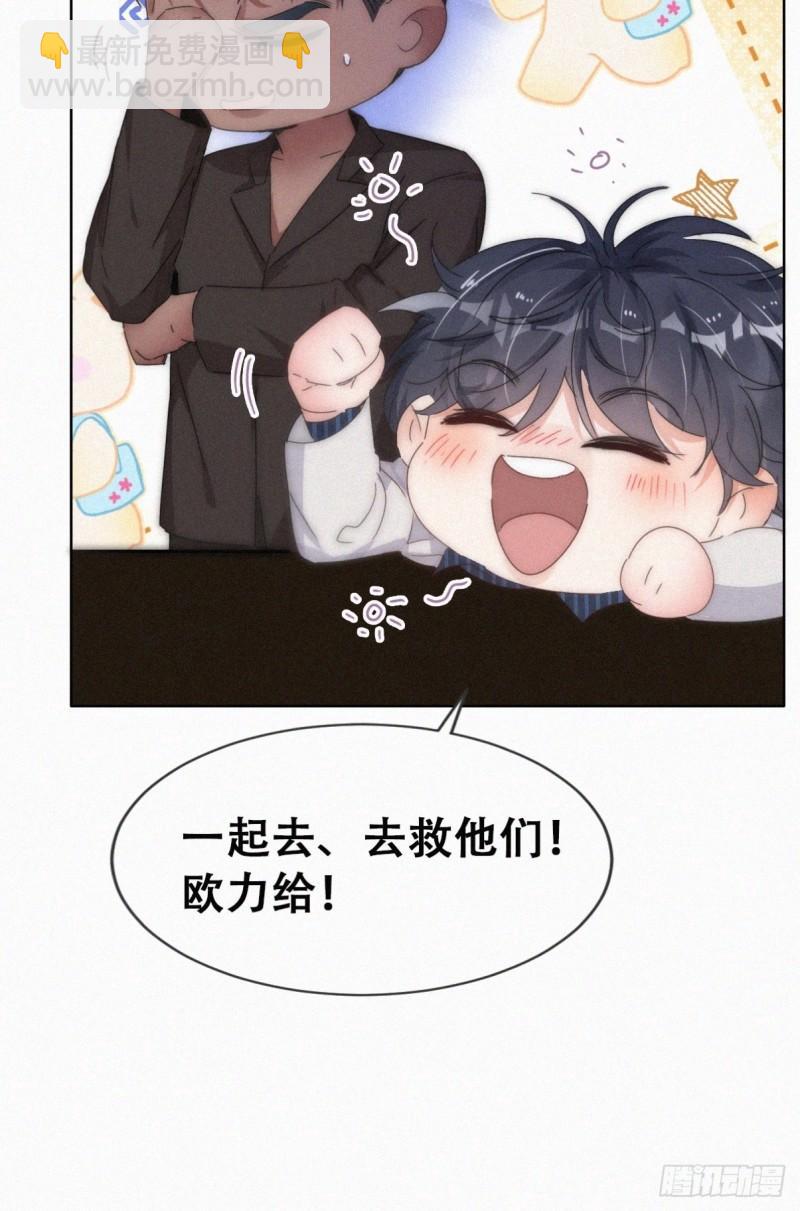 第二季 第70话 吻别(1/2)-第300话