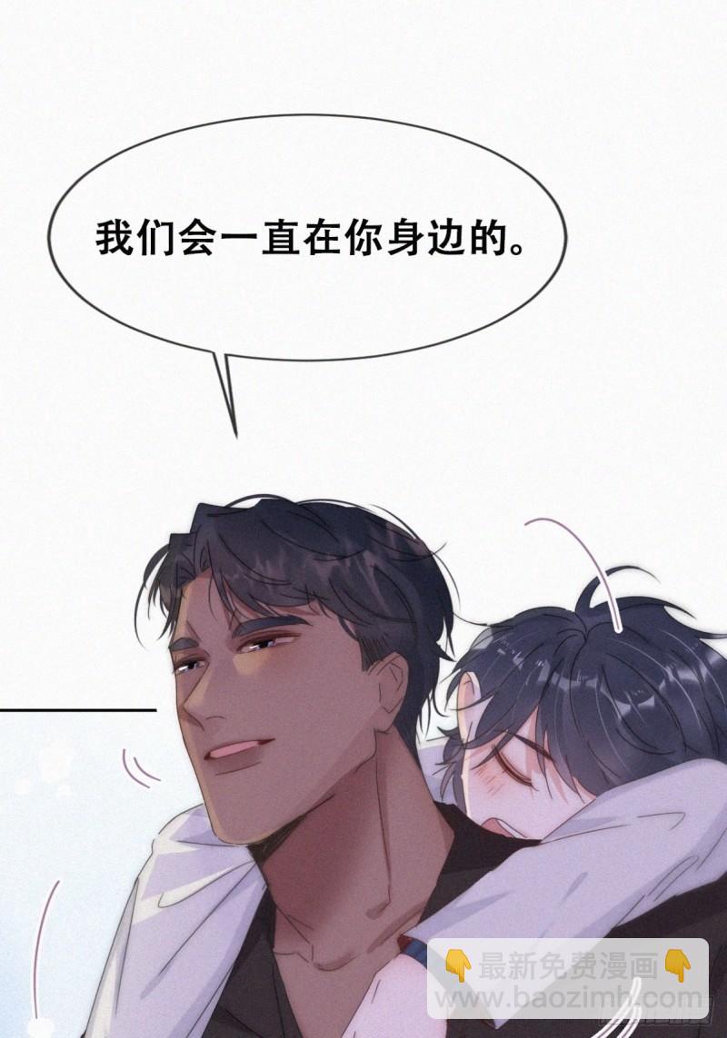 第二季 第70话 吻别(1/2)-第300话