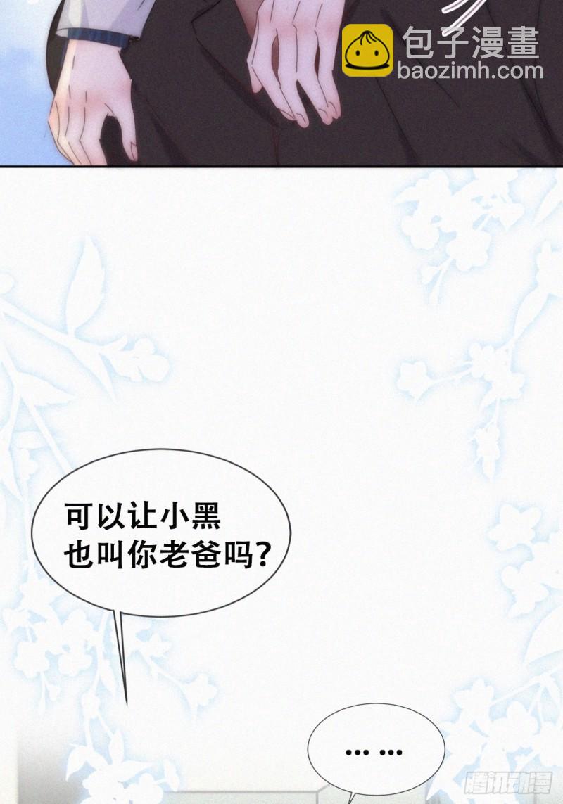 第二季 第70话 吻别(1/2)-第300话