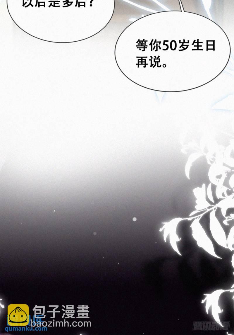 第二季 第70话 吻别(1/2)-第300话