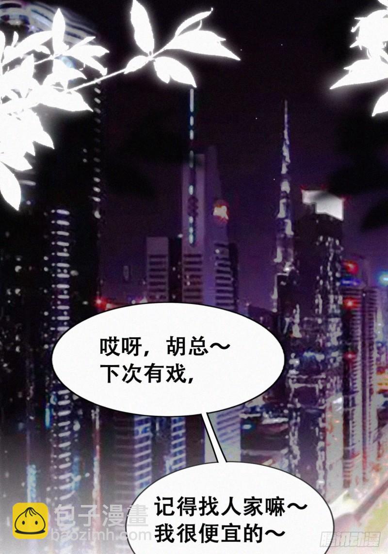 第二季 第70话 吻别(1/2)-第300话