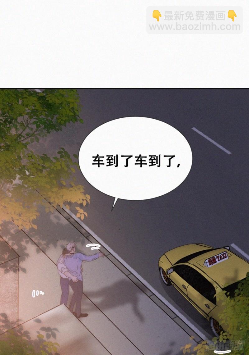 第二季 第70话 吻别(1/2)-第300话