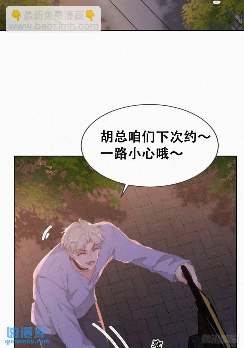 第二季 第70话 吻别(1/2)-第300话