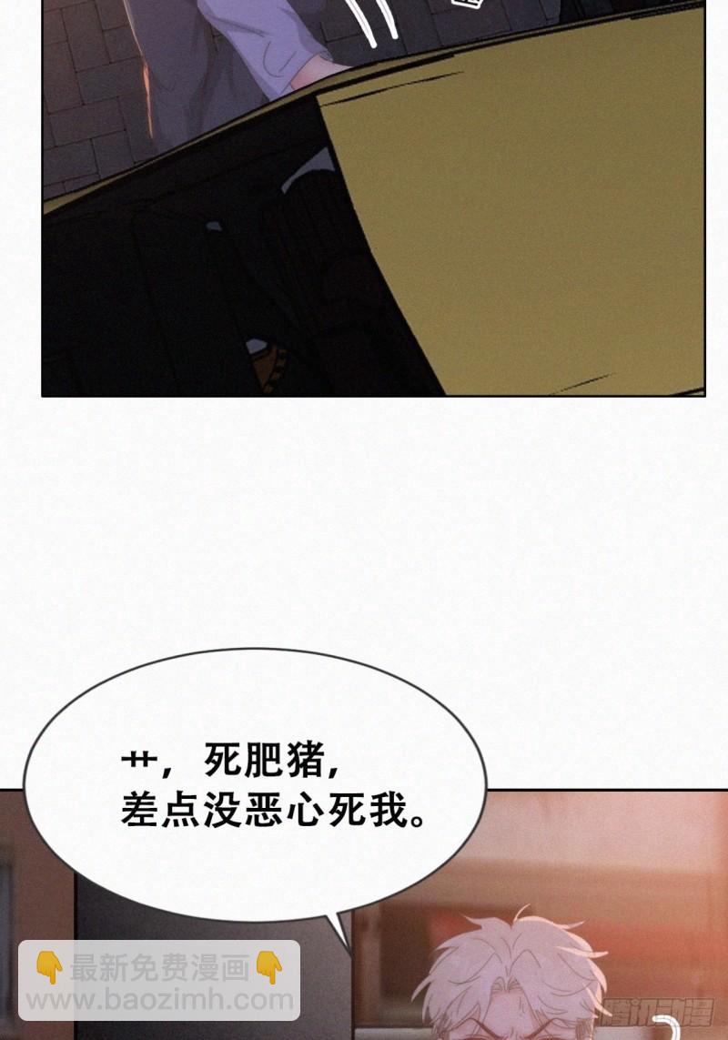 第二季 第70话 吻别(1/2)-第300话