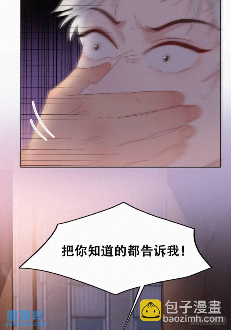 第二季 第70话 吻别(1/2)-第300话