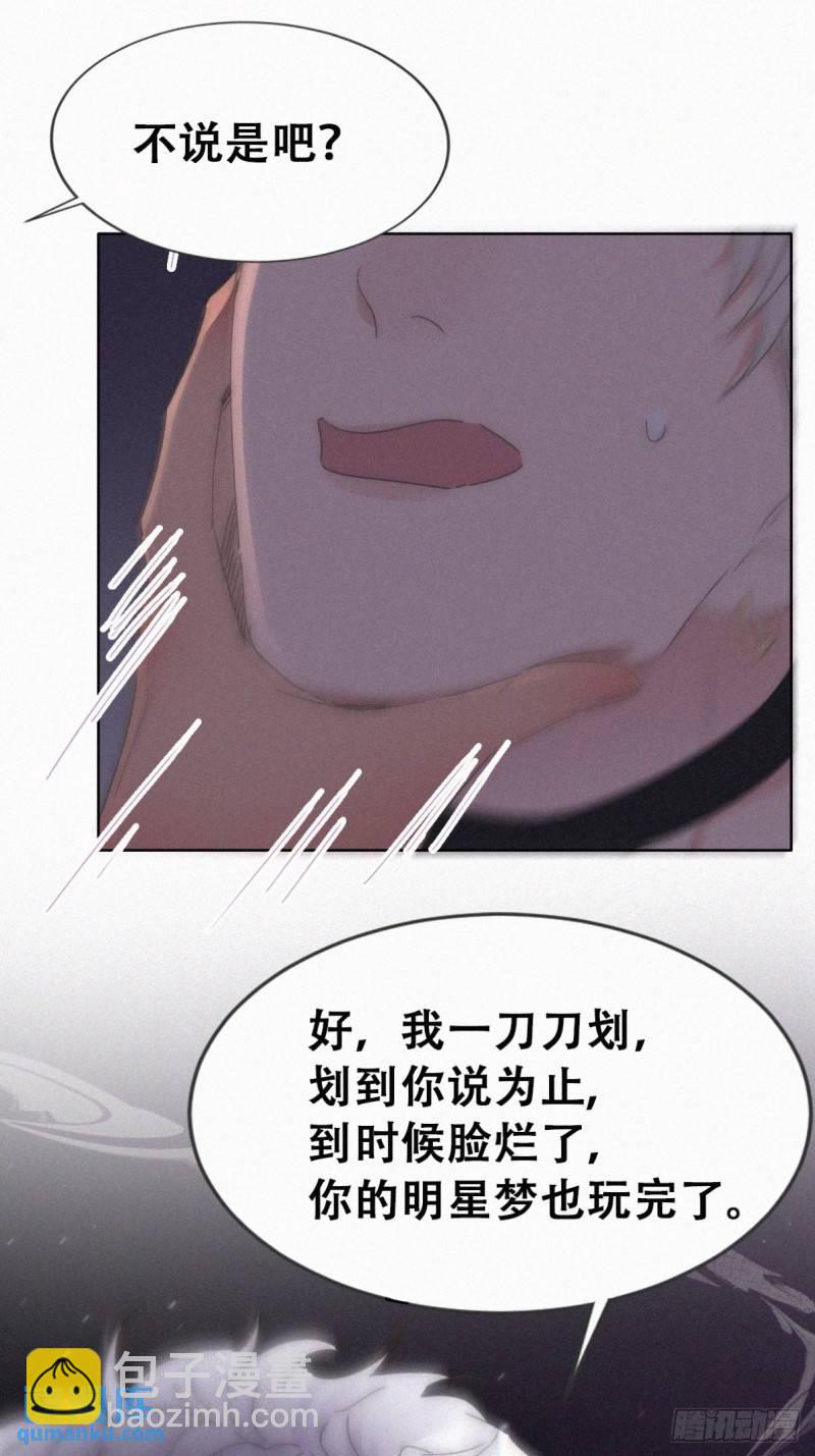 第二季 第70话 吻别(1/2)-第300话