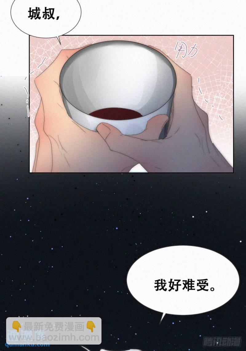第二季 第70话 吻别(1/2)-第300话
