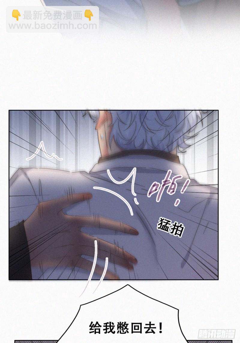 第二季 第70话 吻别(1/2)-第300话