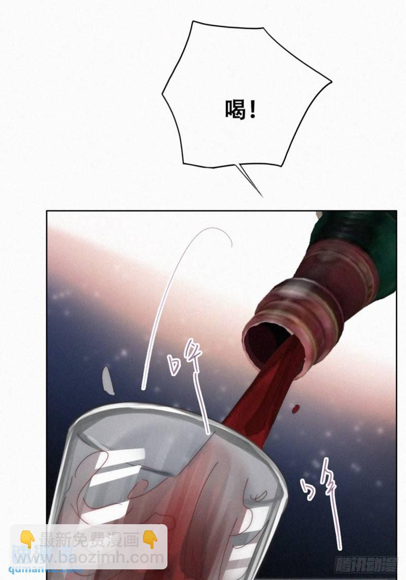 第二季 第70话 吻别(1/2)-第300话