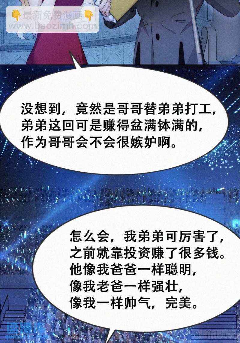 第二季 第72话 义父出现(1/2)-第302话