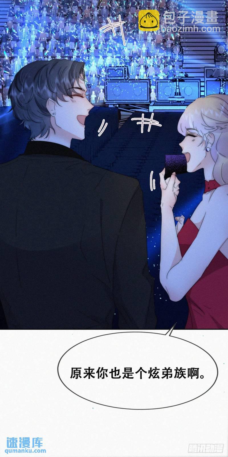 第二季 第72话 义父出现(1/2)-第302话