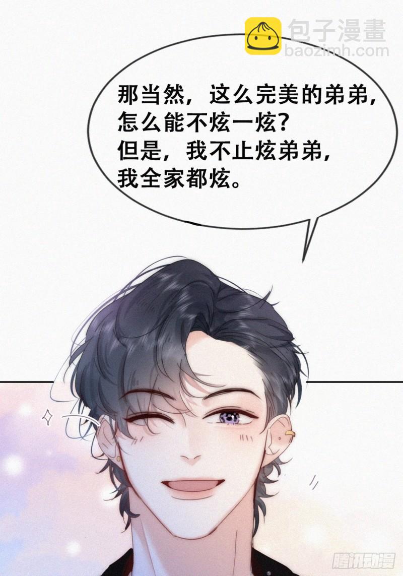 第二季 第72话 义父出现(1/2)-第302话