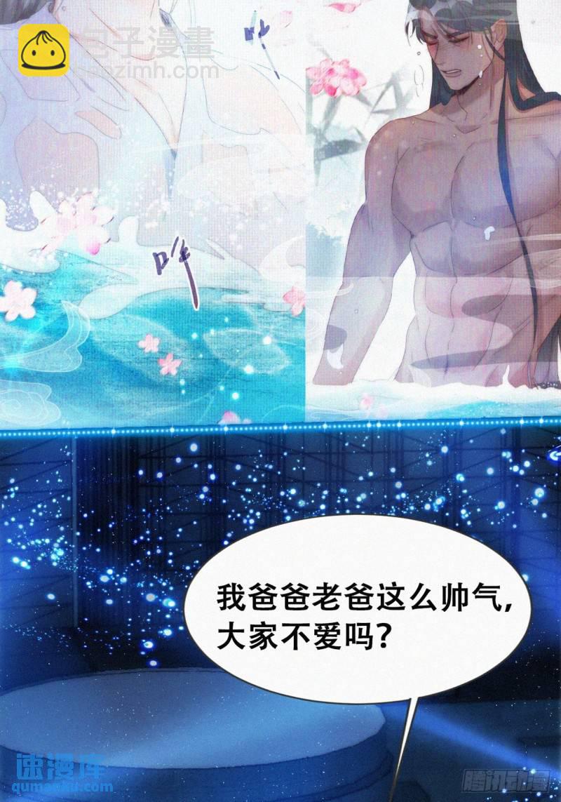 第二季 第72话 义父出现(1/2)-第302话