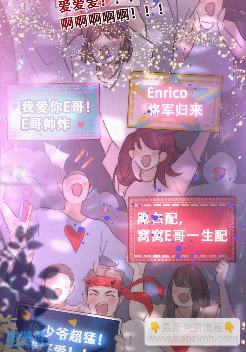 第二季 第72话 义父出现(1/2)-第302话