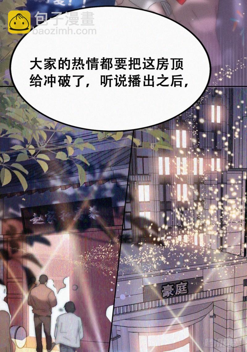 第二季 第72话 义父出现(1/2)-第302话