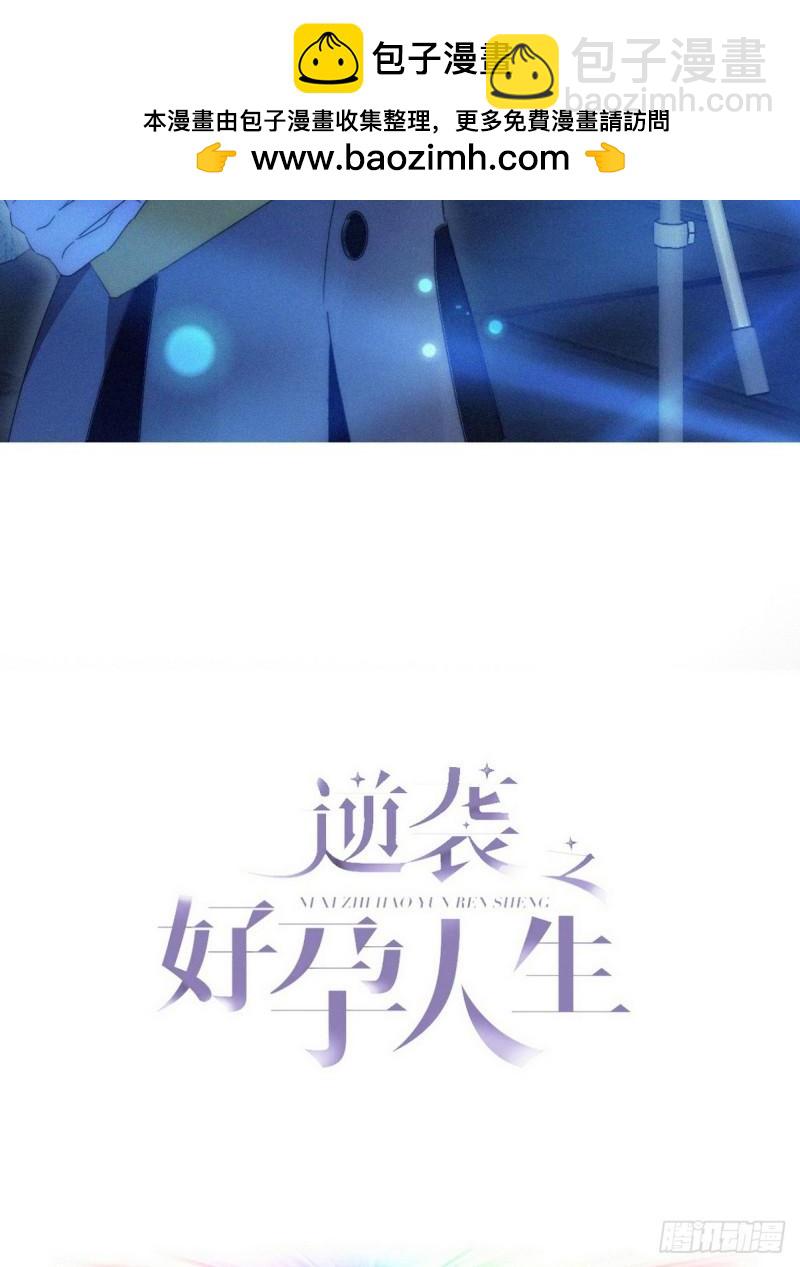 第二季 第72话 义父出现(1/2)-第302话