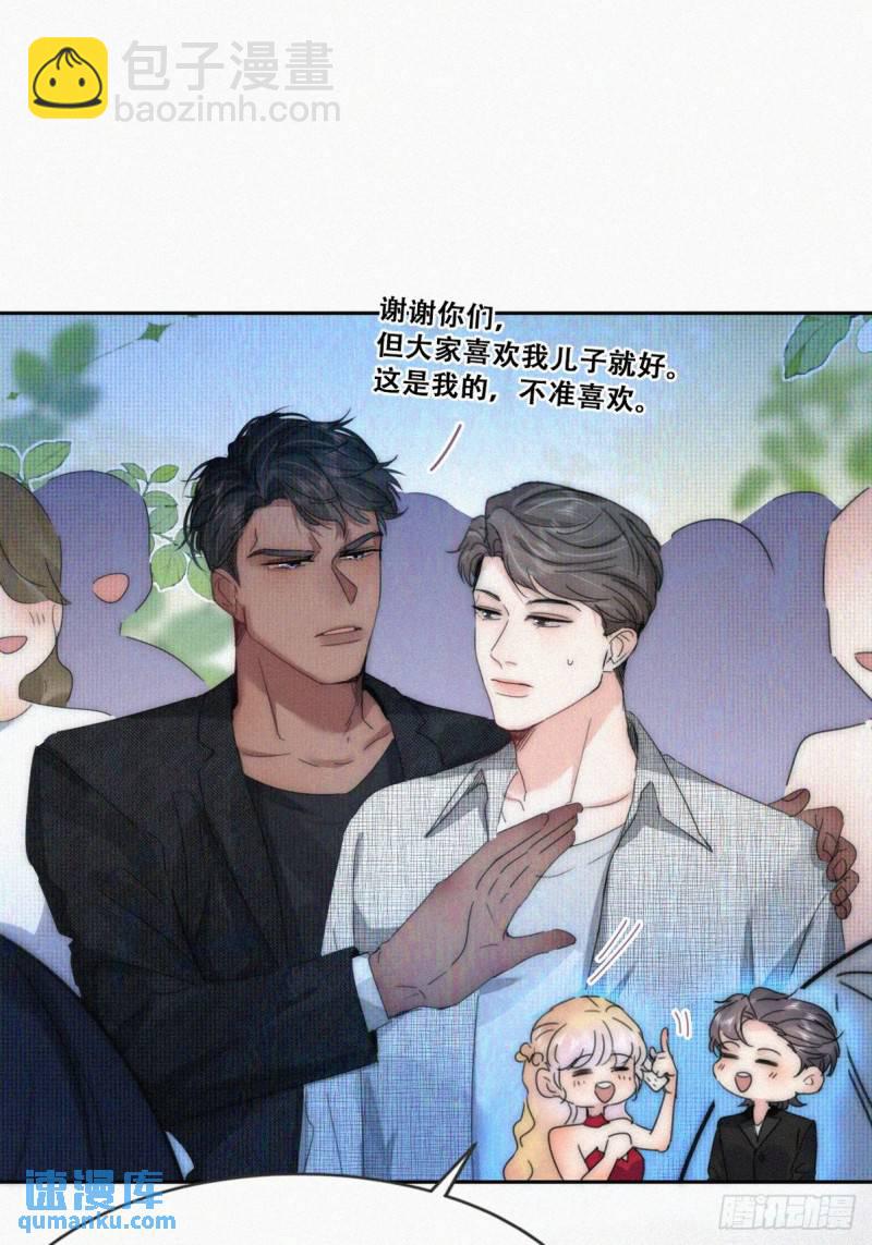 第二季 第72话 义父出现(1/2)-第302话