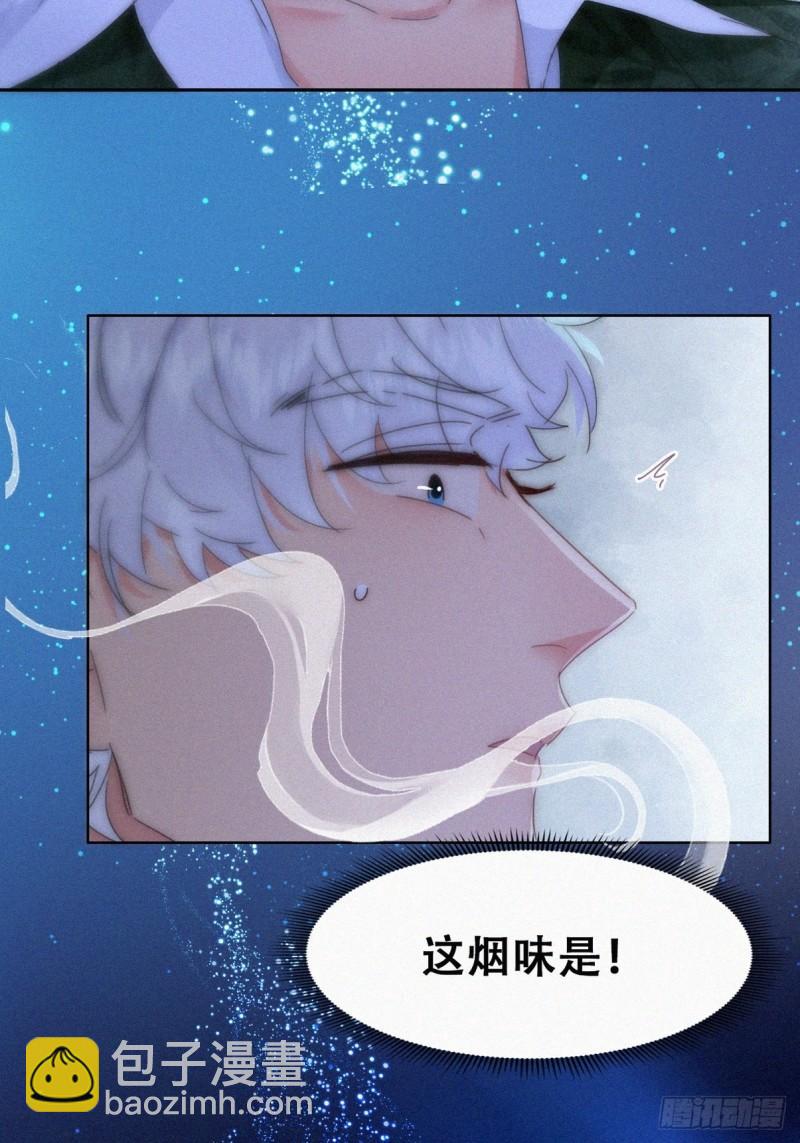 第二季 第72话 义父出现(1/2)-第302话