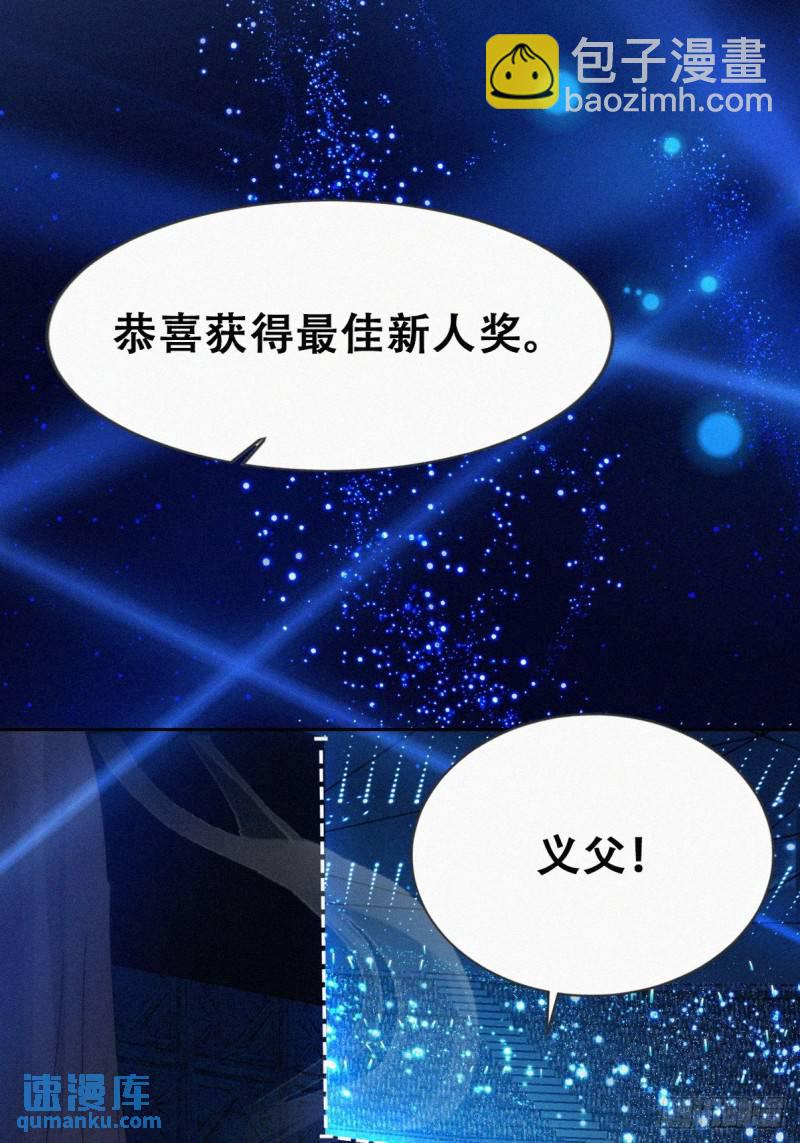 第二季 第72话 义父出现(1/2)-第302话