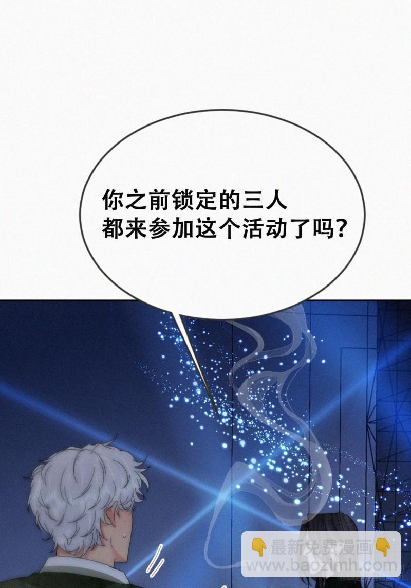 第二季 第72话 义父出现(1/2)-第302话