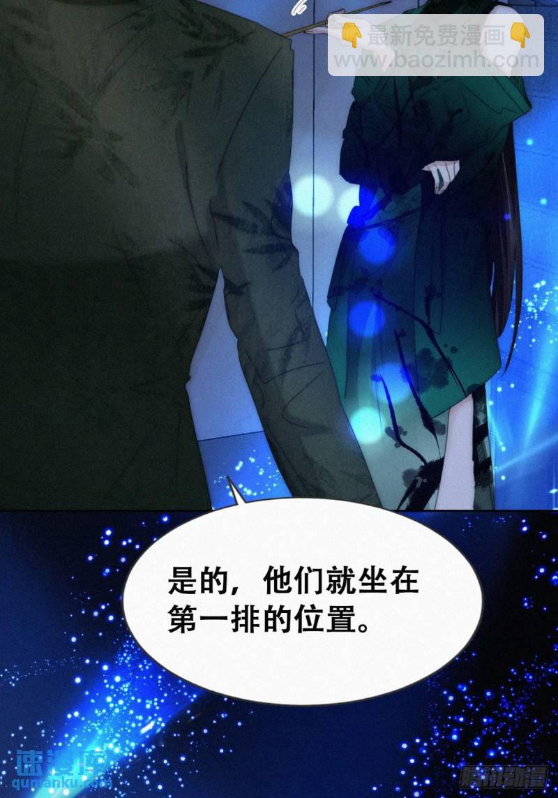 第二季 第72话 义父出现(1/2)-第302话