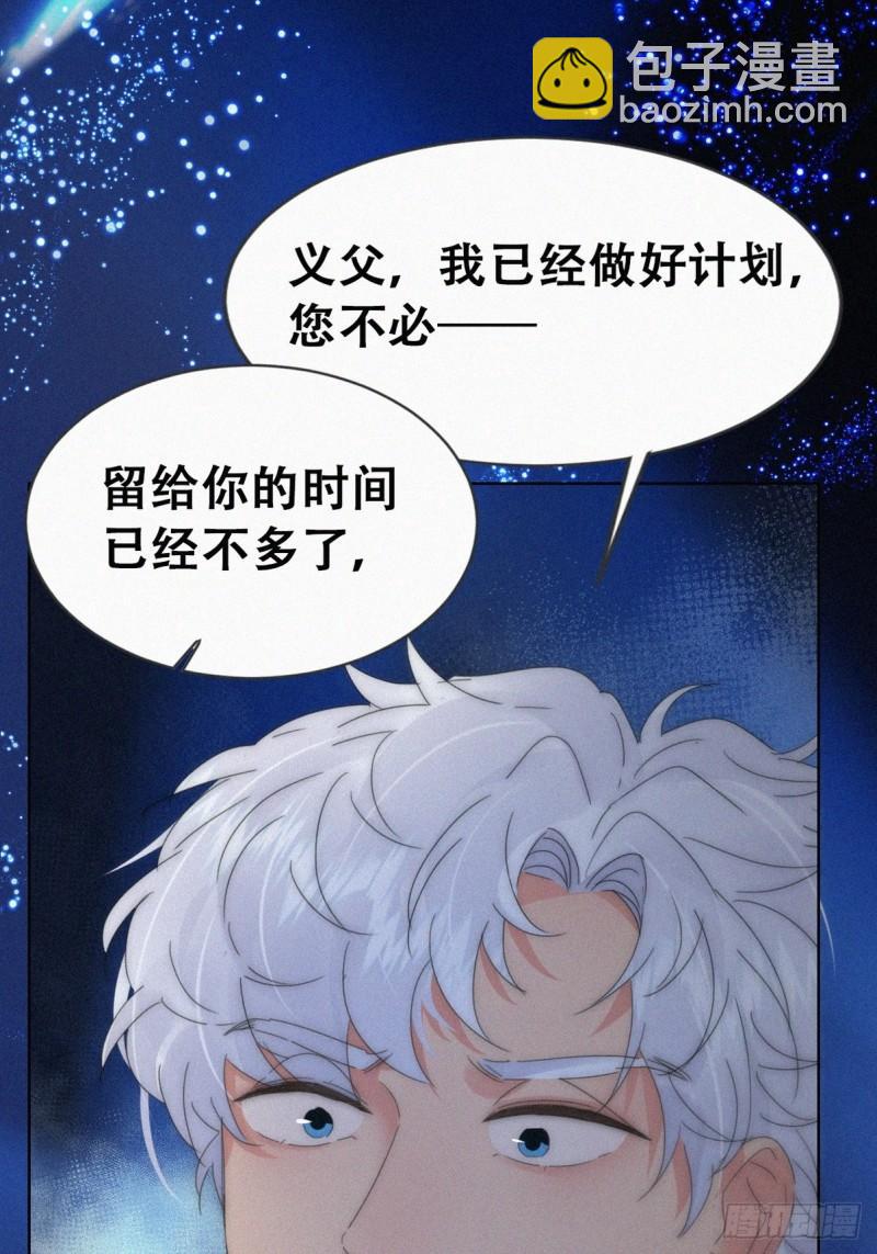 第二季 第72话 义父出现(1/2)-第302话