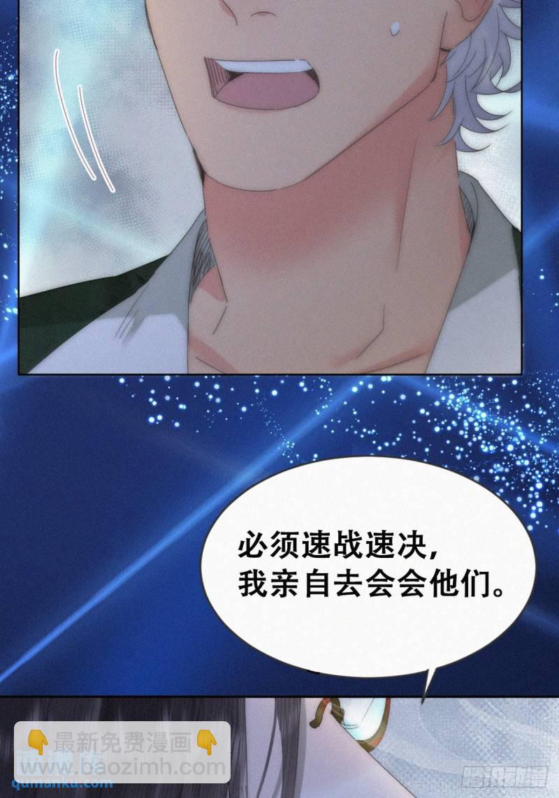 第二季 第72话 义父出现(1/2)-第302话