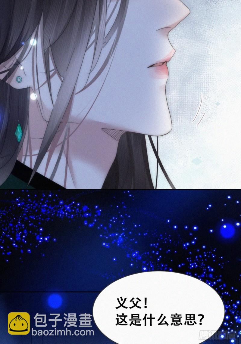 第二季 第72话 义父出现(1/2)-第302话