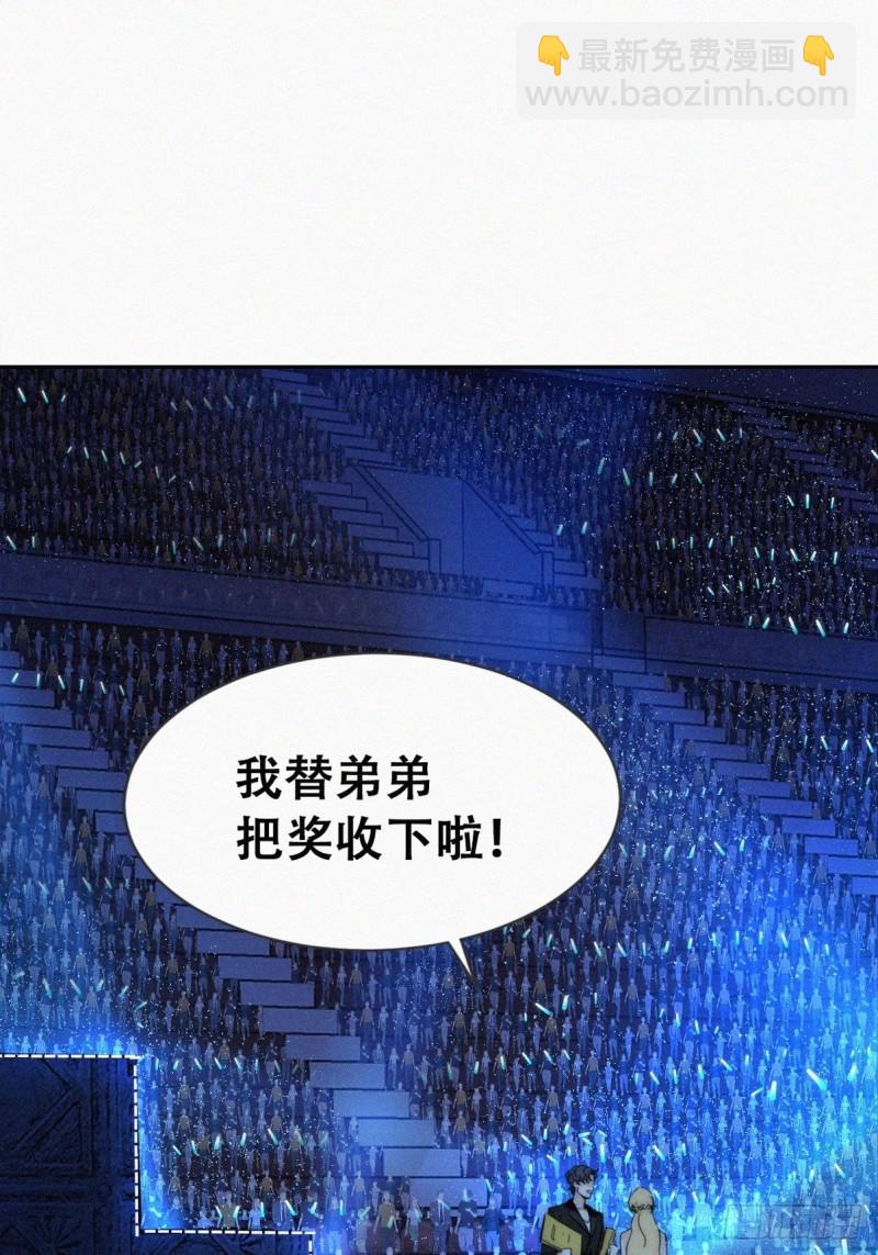第二季 第72话 义父出现(1/2)-第302话