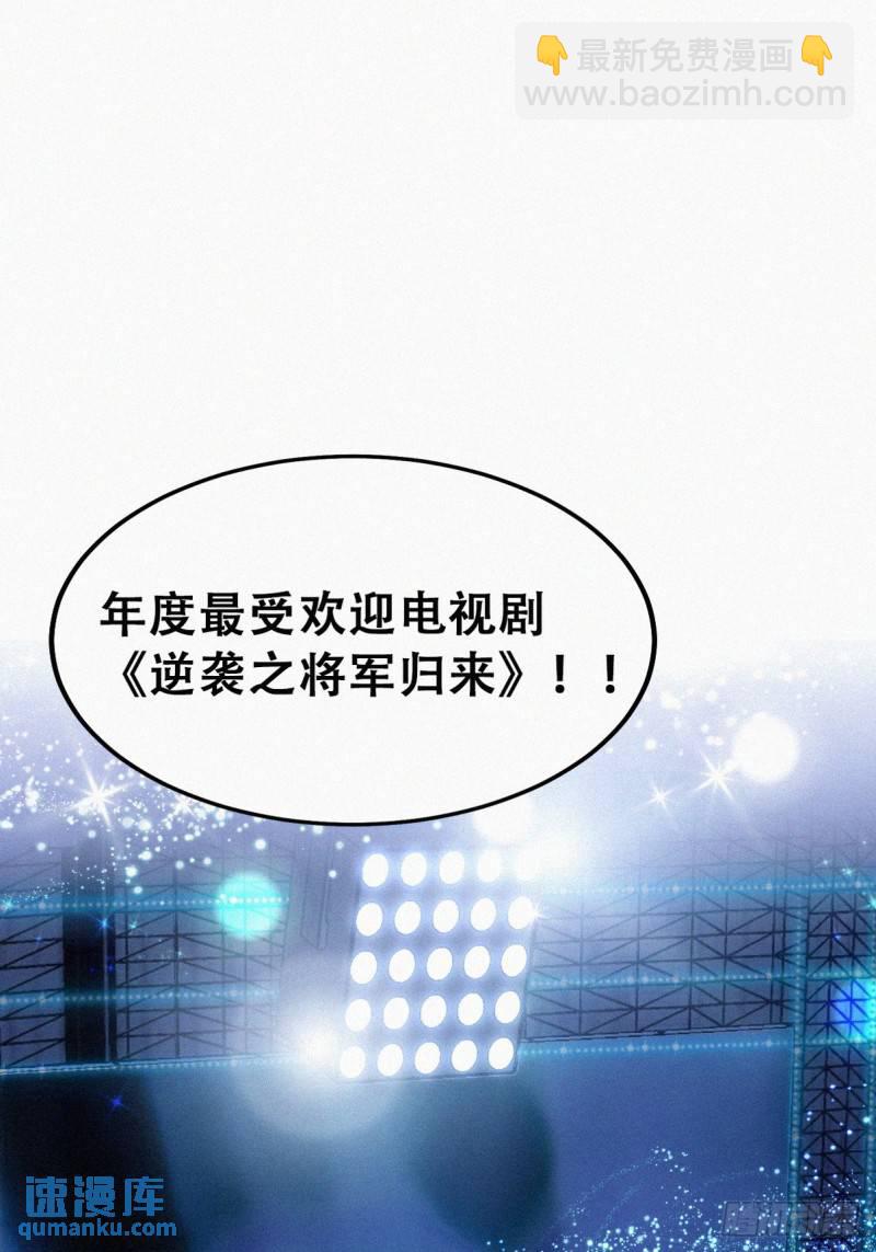 第二季 第72话 义父出现(1/2)-第302话